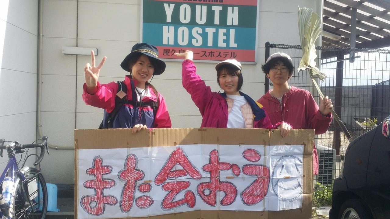 Yakushima Youth Hostel Экстерьер фото